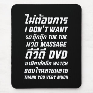 Mousepad Eu não quero o obrigado do RELÓGIO da MASSAGEM D