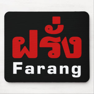 Mousepad Farang ♦ Estrangeiro na Língua Tailandesa ♦