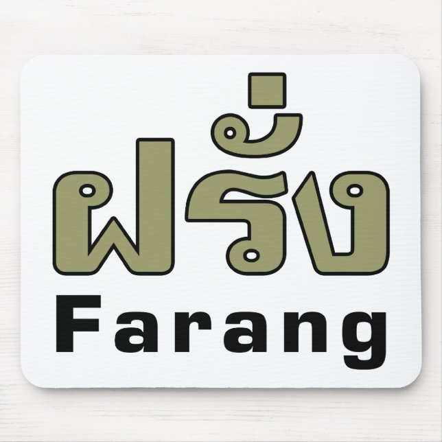 Mousepad Farang ♦ Estrangeiro na Língua Tailandesa ♦ (Frente)