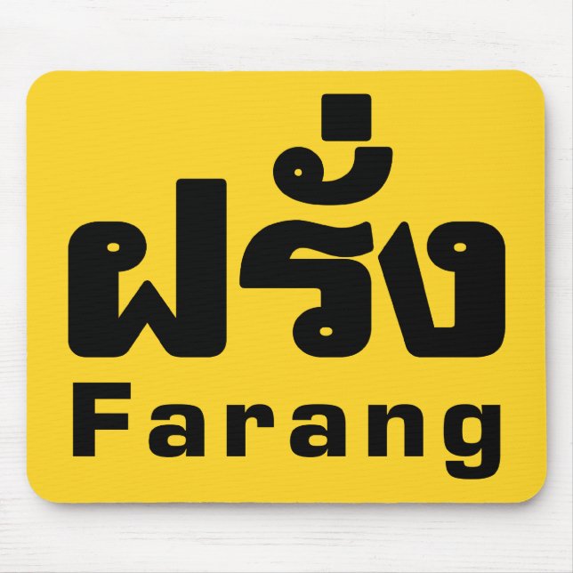 Mousepad Farang ♦ Estrangeiro na Língua Tailandesa ♦ (Frente)