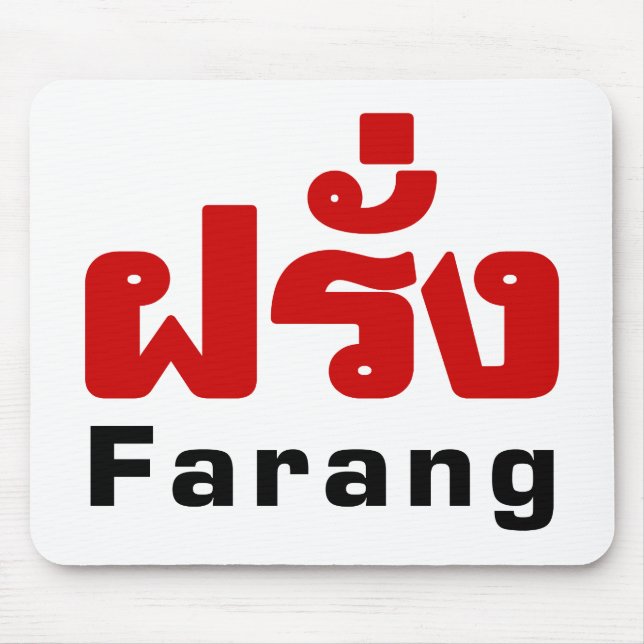 Mousepad Farang ♦ Estrangeiro na Língua Tailandesa ♦ (Frente)