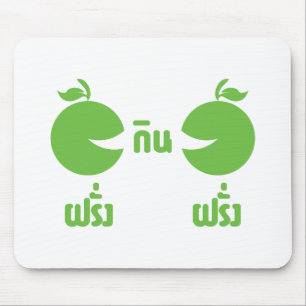 MOUSEPAD FARANG GIN FARANG