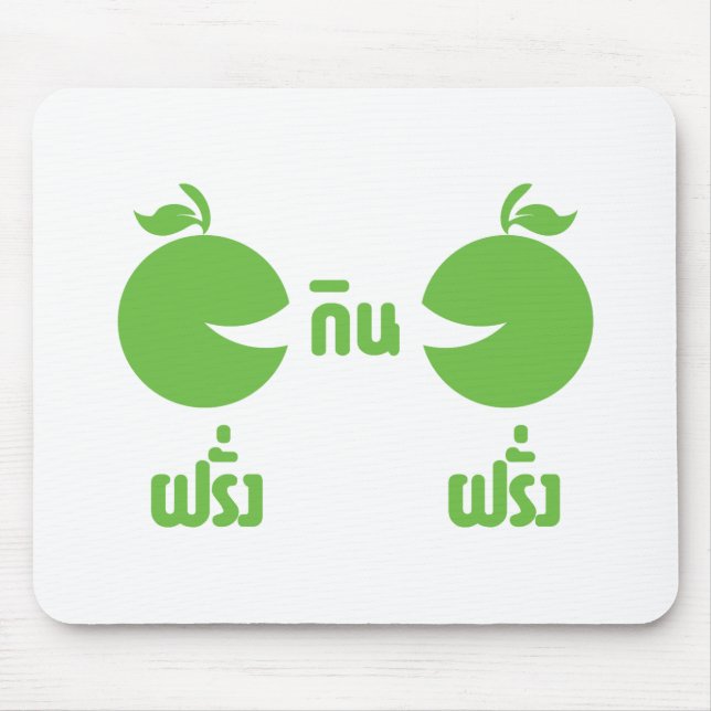 MOUSEPAD FARANG GIN FARANG (Frente)