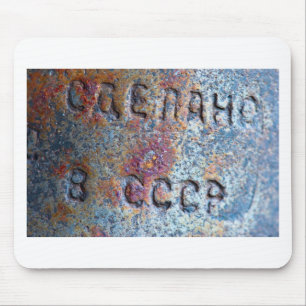 Mousepad "Feito em URSS "