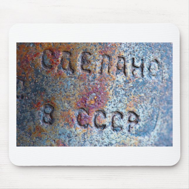 Mousepad "Feito em URSS " (Frente)