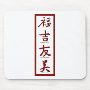 Mousepad Felicidade, Boa Sorte, Amizade, Beleza
