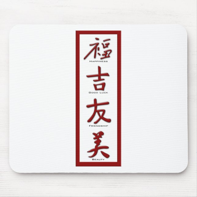 Mousepad Felicidade, Boa Sorte, Amizade, Beleza (Frente)