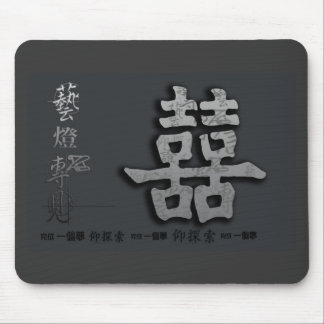 Mousepad Felicidade dobro