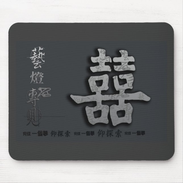 Mousepad Felicidade dobro (Frente)