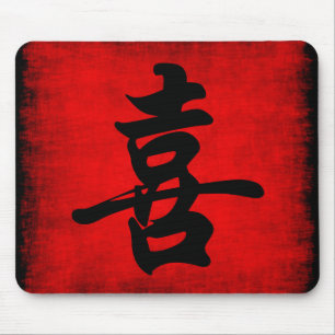 Mousepad Felicidade na caligrafia chinesa