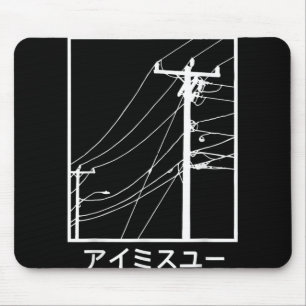 Mousepad Fios E Cabos Eu Sinto Sua Falta De Katakana Japonê