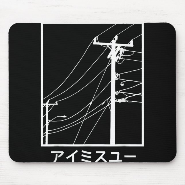 Mousepad Fios E Cabos Eu Sinto Sua Falta De Katakana Japonê (Frente)