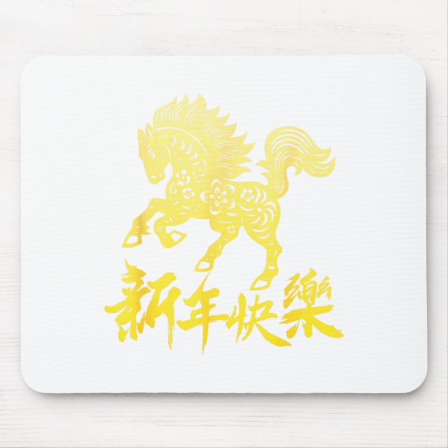 Mousepad Floral Chinese New Year 2026 Year Of The Fire Hors (Frente)