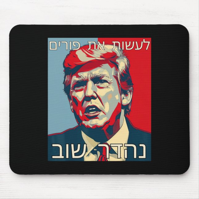 Mousepad Funny Hebrew Make Purim Great Again Trump Purim Co (Frente)
