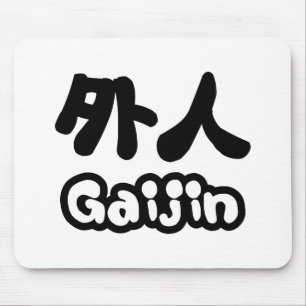 Mousepad Gaijin 外 人 Língua Japonesa Kanji Nihongo