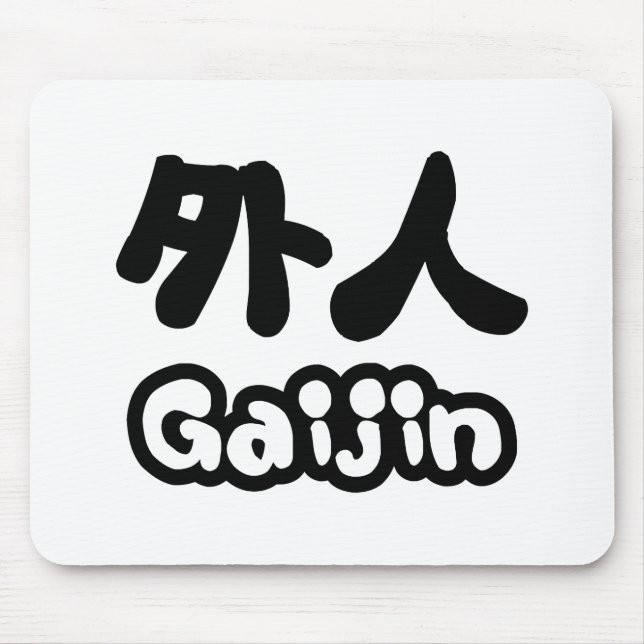 Mousepad Gaijin 外 人 | Língua Japonesa Kanji Nihongo (Frente)