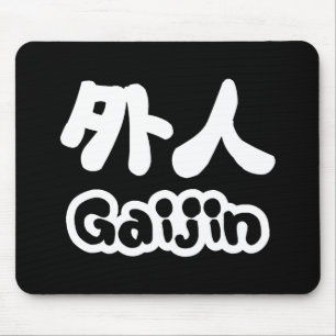 Mousepad Gaijin 外 人 Língua Japonesa Kanji Nihongo