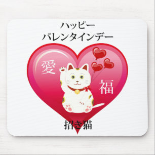 Mousepad Gato Sortudo com Amor