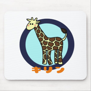 Mousepad Girafa pequeno