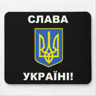 Mousepad Glória à Ucrânia 2