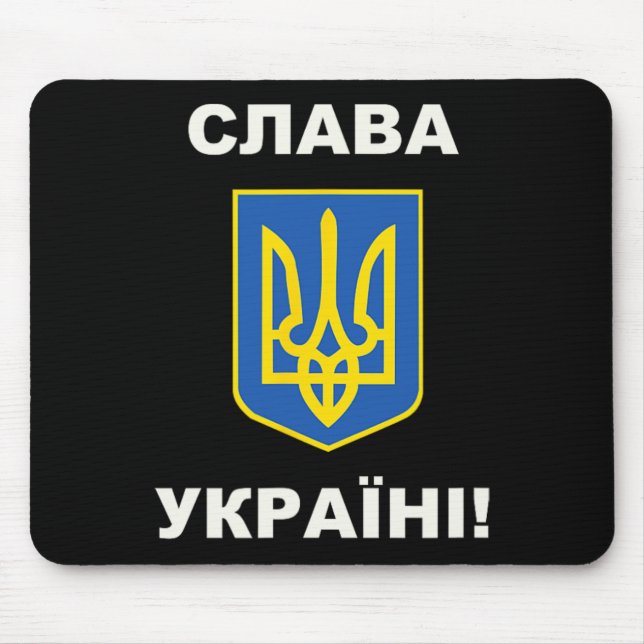 Mousepad Glória à Ucrânia 2  (Frente)
