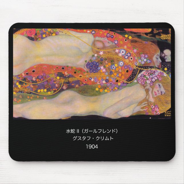 Mousepad Gustav Klimt , “ Water Serpents II (girlfriends) ” (Frente)