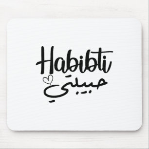Mousepad Habibti Caligrafia Árabe Lua de Mel Perfeita Valen