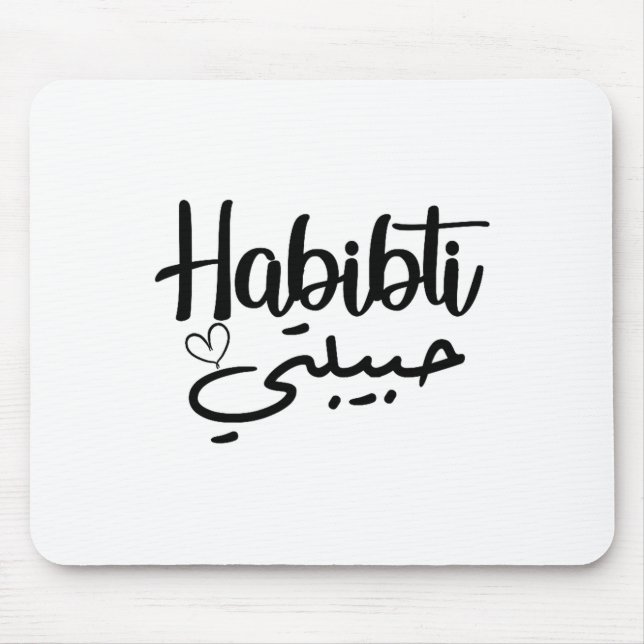 Mousepad Habibti Caligrafia Árabe Lua de Mel Perfeita Valen (Frente)