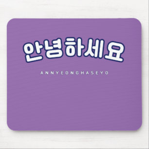Mousepad Hangul Coreano Hi Annyeonghaseyo White Font