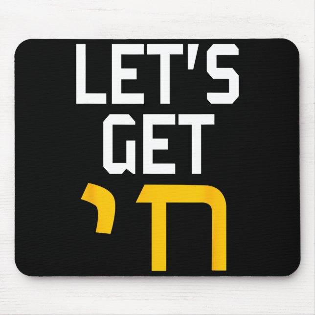 Mousepad Hanukkah Jew Hebrew Word Lets Get Chai  (Frente)