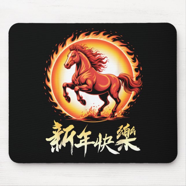 Mousepad Happy Chinese New Year 2026 Lunar New Year Chinese (Frente)