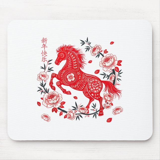 Mousepad Happy Chinese New Year Of The Horse 2026 Lunar New (Frente)
