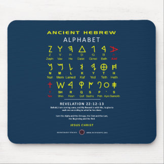 Mousepad Hebraico Alefbet