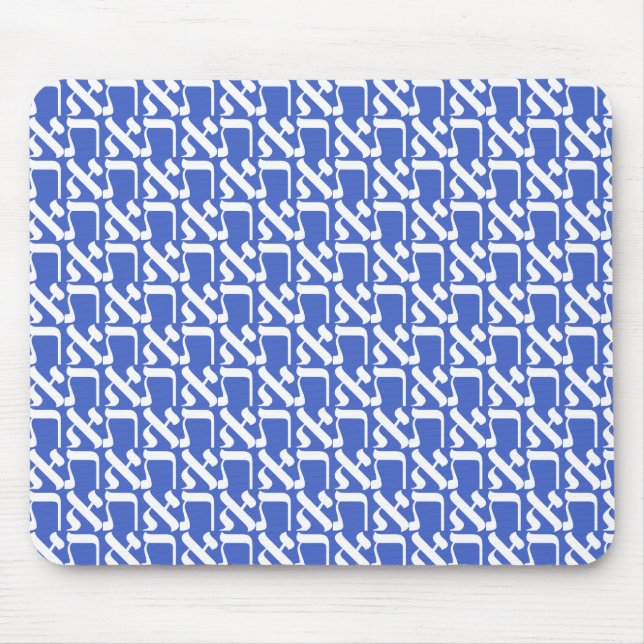 Mousepad Hebraico Aleph Tav White (Frente)
