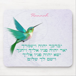 Mousepad Hebraico do colibri da bênção de Aaronic