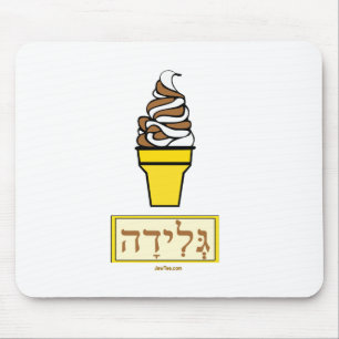Mousepad Hebraico do cone do sorvete