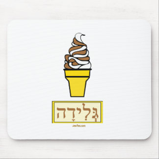 Mousepad Hebraico do cone do sorvete