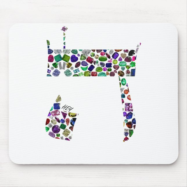 Mousepad Hebraico - Letra HEY feita com pedras magnéticas (Frente)