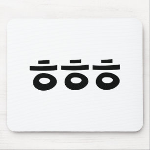 Mousepad HEHEHE ㅎ ㅎ ㅎ Coreano