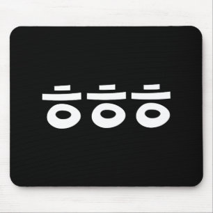 Mousepad HEHEHE ㅎ ㅎ ㅎ Coreano