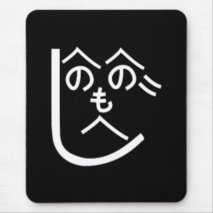 Mousepad Henohenomoheji へ の へ の も へ じ