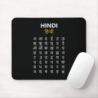 Mousepad Hindi Alphabet अ–क्ष Devanagari Script