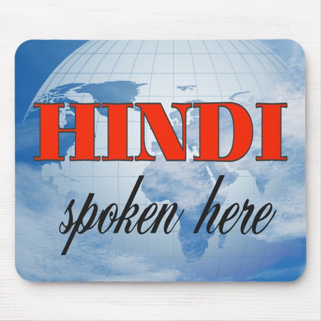 Mousepad Hindi falou aqui terra nublada (Frente)