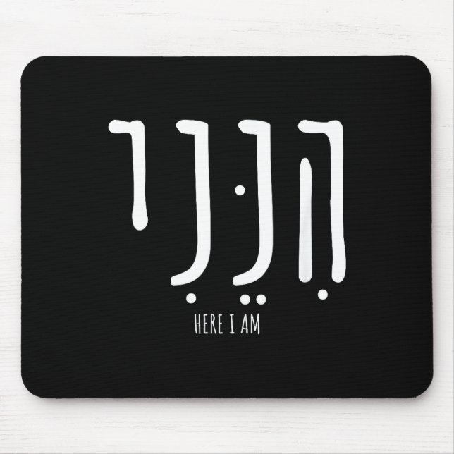 Mousepad Hineni Here I Am Send Me Christians Hebrew Words  (Frente)