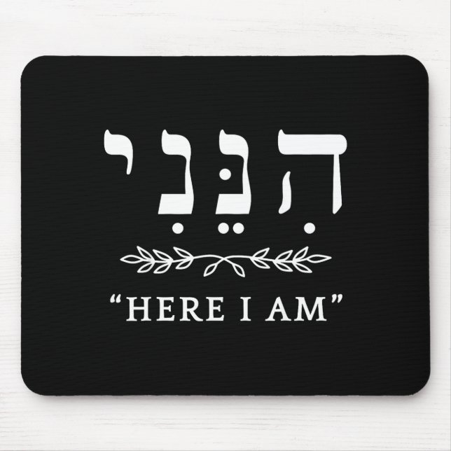 Mousepad Hineni Here I Am Send Me Christians Hebrew Words  (Frente)