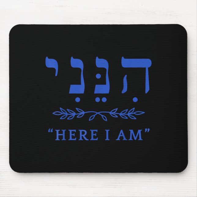 Mousepad Hineni Here I Am Send Me Christians Hebrew Words  (Frente)