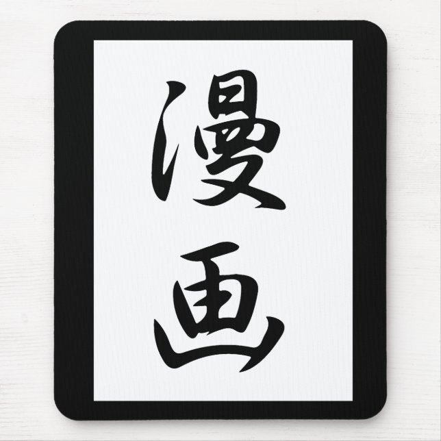 Mousepad História em quadrinhos - Manga (Frente)