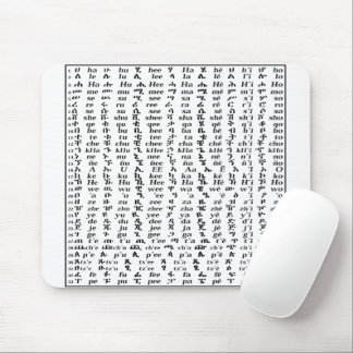 Mousepad Horário Etíope - Números Amáricos
