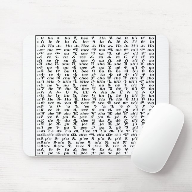 Mousepad Horário Etíope - Números Amáricos (Com mouse)
