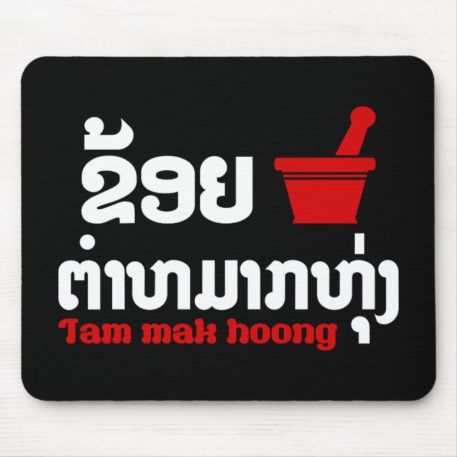 Mousepad I Bok Bok (Love) Tam Mak Hoong (Frente)